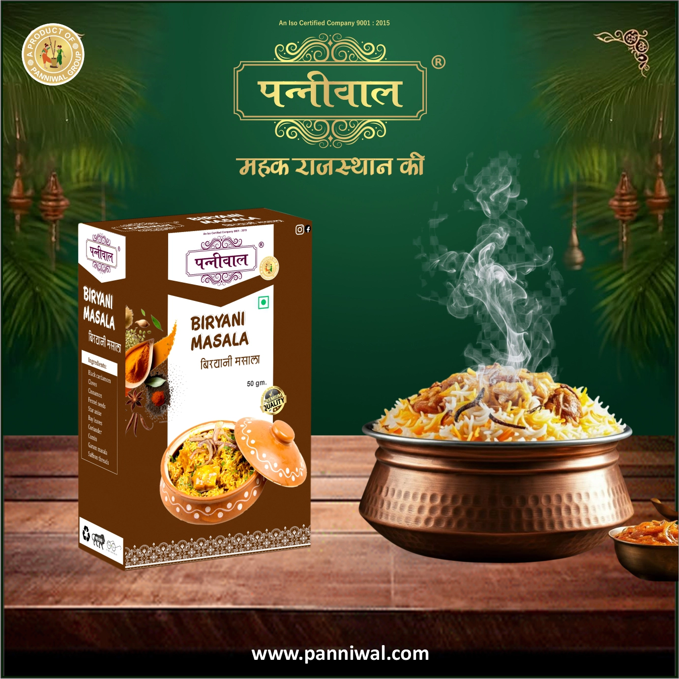 BIRYANI MASALA