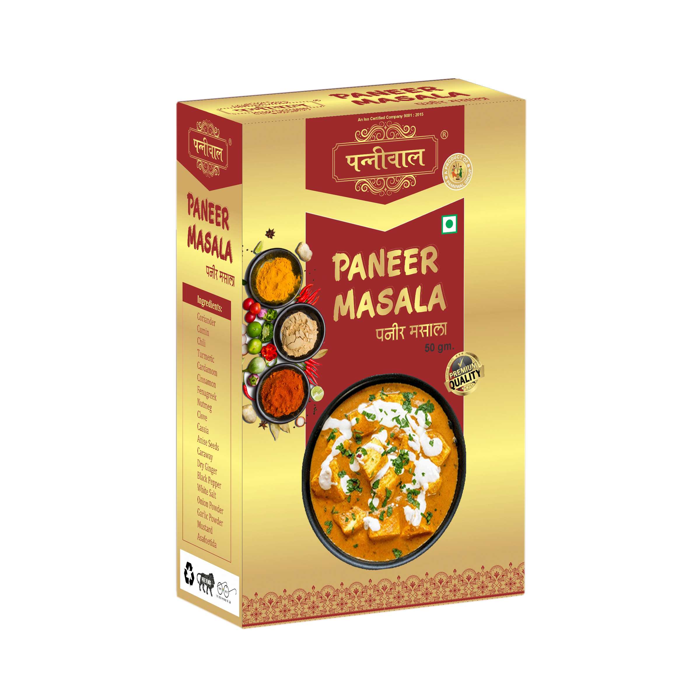 PANEER MASALA